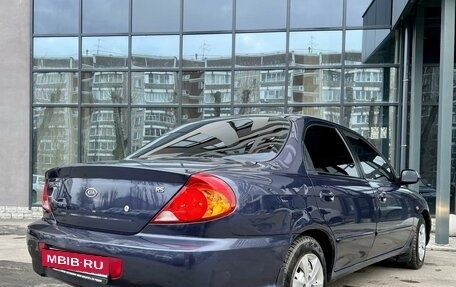 KIA Spectra II (LD), 2006 год, 420 000 рублей, 7 фотография