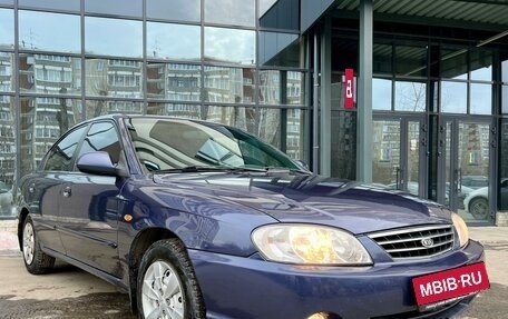 KIA Spectra II (LD), 2006 год, 420 000 рублей, 10 фотография