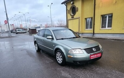 Volkswagen Passat B5+ рестайлинг, 2002 год, 220 000 рублей, 1 фотография