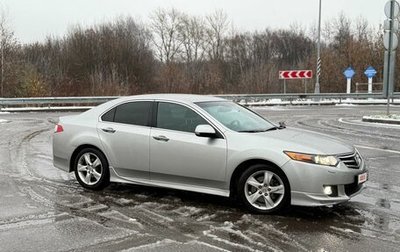 Honda Accord VIII рестайлинг, 2008 год, 1 250 000 рублей, 1 фотография