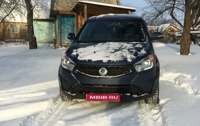 SsangYong Actyon II рестайлинг, 2014 год, 1 300 000 рублей, 1 фотография