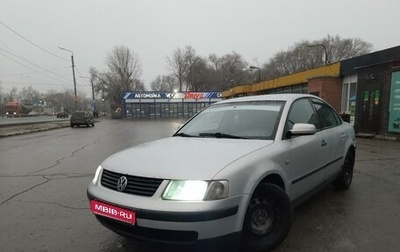 Volkswagen Passat B5+ рестайлинг, 1996 год, 240 000 рублей, 1 фотография