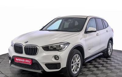 BMW X1, 2016 год, 2 350 000 рублей, 1 фотография