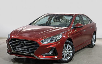 Hyundai Sonata VII, 2018 год, 2 150 000 рублей, 1 фотография