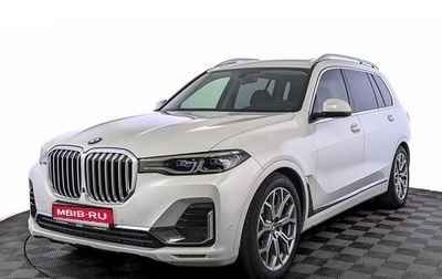 BMW X7, 2020 год, 8 100 000 рублей, 1 фотография