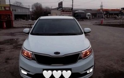 KIA Rio III рестайлинг, 2015 год, 1 150 000 рублей, 1 фотография