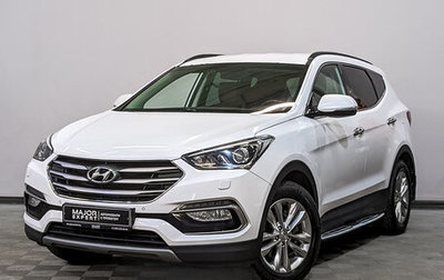 Hyundai Santa Fe III рестайлинг, 2017 год, 2 500 000 рублей, 1 фотография