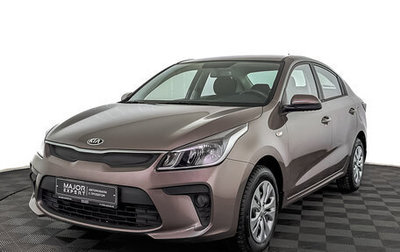 KIA Rio IV, 2017 год, 1 400 000 рублей, 1 фотография