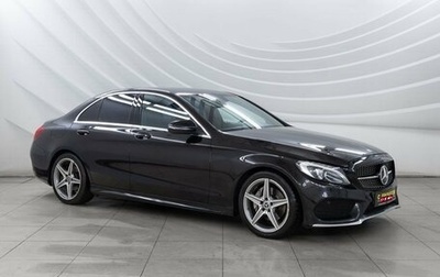 Mercedes-Benz C-Класс, 2018 год, 2 538 000 рублей, 1 фотография