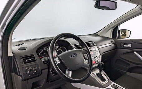 Ford Kuga III, 2012 год, 1 295 000 рублей, 15 фотография