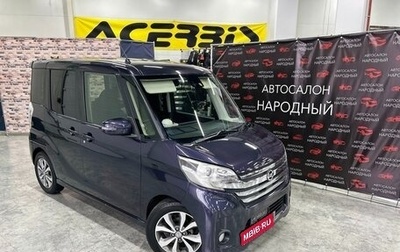 Nissan Dayz Roox I рестайлинг, 2014 год, 699 555 рублей, 1 фотография