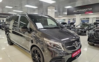 Mercedes-Benz V-Класс, 2021 год, 9 599 000 рублей, 1 фотография