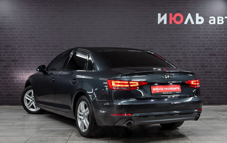 Audi A4, 2015 год, 2 580 000 рублей, 7 фотография