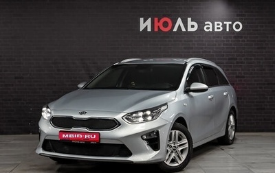 KIA cee'd III, 2019 год, 2 114 000 рублей, 1 фотография