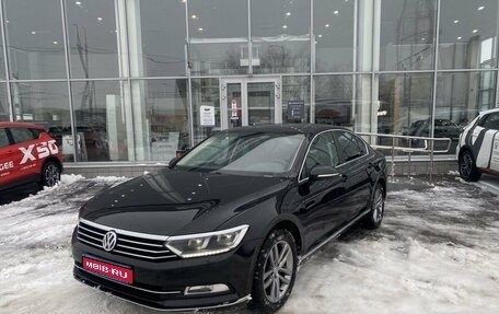 Volkswagen Passat B8 рестайлинг, 2017 год, 1 650 000 рублей, 1 фотография