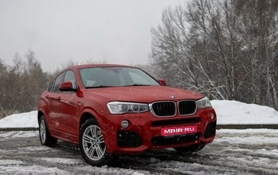 BMW X4, 2016 год, 3 100 000 рублей, 1 фотография