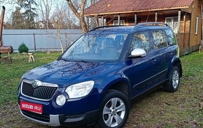 Skoda Yeti I рестайлинг, 2011 год, 715 000 рублей, 1 фотография