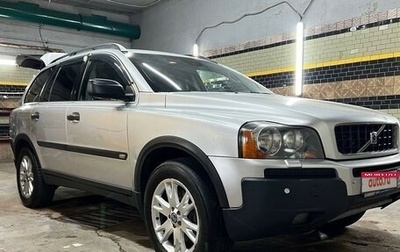 Volvo XC90 II рестайлинг, 2004 год, 770 000 рублей, 1 фотография