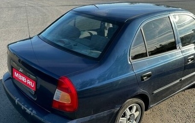 Hyundai Accent II, 2008 год, 240 000 рублей, 1 фотография