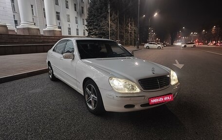 Mercedes-Benz S-Класс, 1999 год, 680 000 рублей, 1 фотография