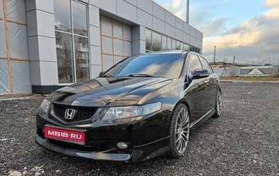 Honda Accord VII рестайлинг, 2005 год, 1 350 000 рублей, 1 фотография