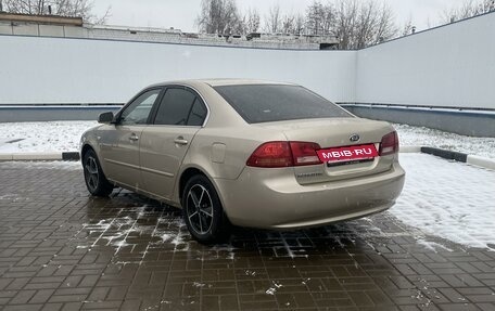 KIA Magentis II рестайлинг, 2006 год, 599 990 рублей, 5 фотография