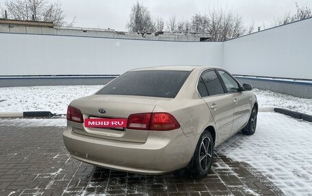 KIA Magentis II рестайлинг, 2006 год, 599 990 рублей, 6 фотография