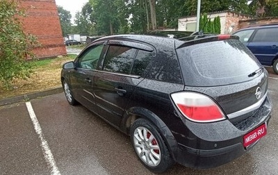 Opel Astra H, 2005 год, 470 000 рублей, 1 фотография