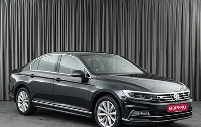 Volkswagen Passat B8 рестайлинг, 2018 год, 2 890 000 рублей, 1 фотография