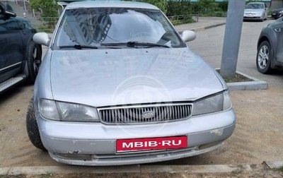 KIA Clarus I, 1996 год, 180 000 рублей, 1 фотография