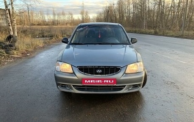 Hyundai Accent II, 2001 год, 150 000 рублей, 1 фотография