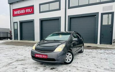 Toyota Prius, 2008 год, 989 000 рублей, 1 фотография