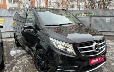 Mercedes-Benz V-Класс, 2018 год, 6 550 000 рублей, 1 фотография