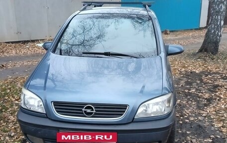 Opel Zafira A рестайлинг, 1999 год, 420 000 рублей, 19 фотография