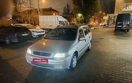 Opel Astra G, 2000 год, 330 000 рублей, 14 фотография