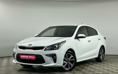 KIA Rio IV, 2020 год, 1 849 000 рублей, 1 фотография