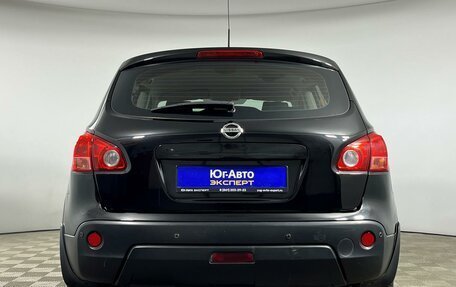 Nissan Qashqai, 2008 год, 1 099 000 рублей, 5 фотография