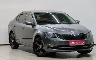 Skoda Octavia, 2018 год, 1 825 000 рублей, 1 фотография