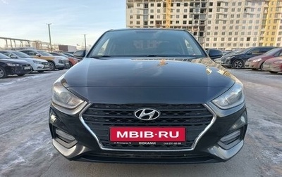 Hyundai Solaris II рестайлинг, 2018 год, 1 530 000 рублей, 1 фотография