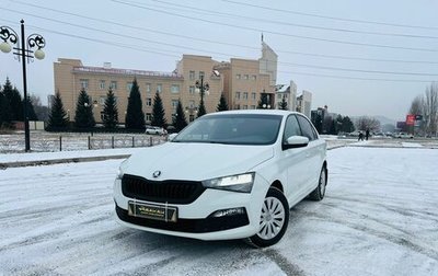 Skoda Rapid II, 2020 год, 1 299 000 рублей, 1 фотография