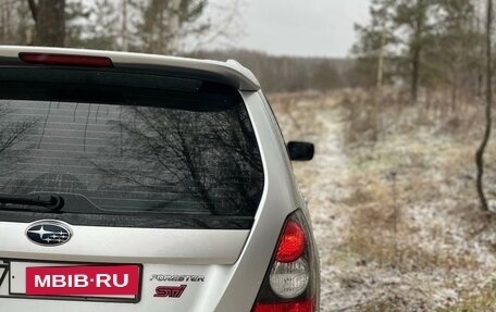 Subaru Forester, 2007 год, 1 500 000 рублей, 7 фотография