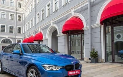 BMW 3 серия, 2016 год, 3 500 000 рублей, 1 фотография