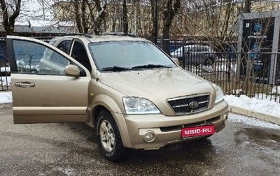 KIA Sorento IV, 2006 год, 870 000 рублей, 1 фотография