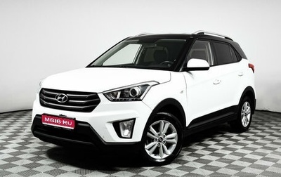 Hyundai Creta I рестайлинг, 2017 год, 1 фотография