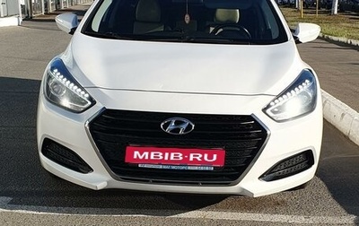 Hyundai i40 I рестайлинг, 2016 год, 1 499 000 рублей, 1 фотография