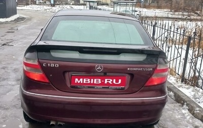 Mercedes-Benz C-Класс, 2006 год, 900 000 рублей, 1 фотография