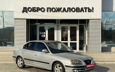 Hyundai Elantra III, 2005 год, 430 000 рублей, 1 фотография