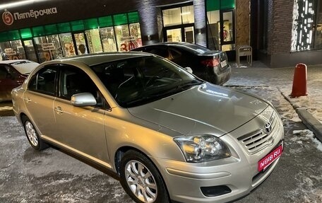 Toyota Avensis III рестайлинг, 2008 год, 950 000 рублей, 3 фотография