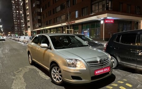 Toyota Avensis III рестайлинг, 2008 год, 950 000 рублей, 7 фотография