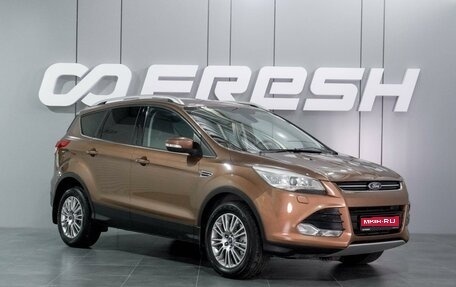 Ford Kuga III, 2013 год, 1 494 000 рублей, 1 фотография